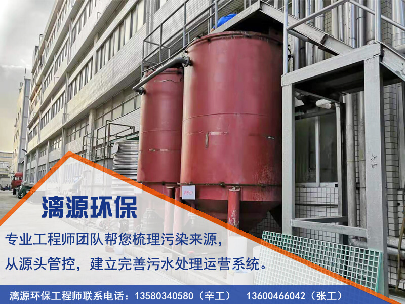 鹵制食品加工廢水處理系統(tǒng) 鹵制食品加工廢水處理系統(tǒng)