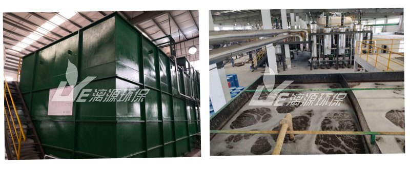 佛山孚延盛油脂化工污水處理工程現(xiàn)場(chǎng) 佛山孚延盛油脂化工污水處理工程現(xiàn)場(chǎng)