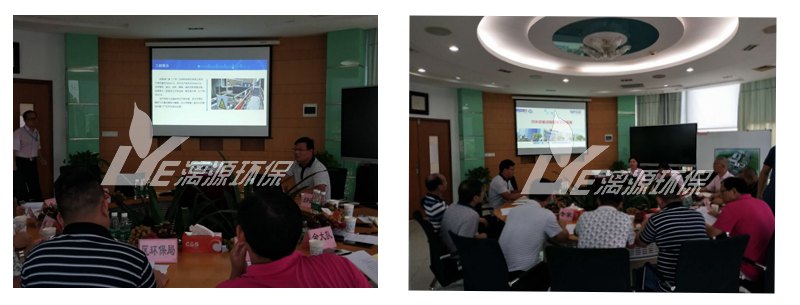 漓源環(huán)保邀請(qǐng)專(zhuān)家組對(duì)制藥廢水處理工程進(jìn)行評(píng)審 漓源環(huán)保邀請(qǐng)專(zhuān)家組對(duì)制藥廢水處理工程進(jìn)行評(píng)審