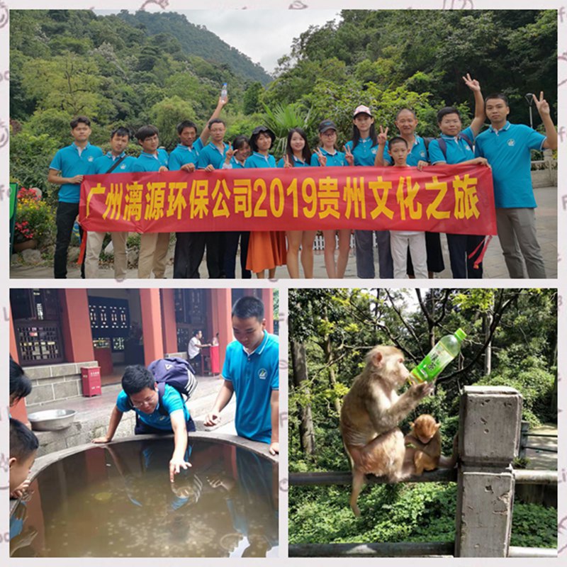 漓源環(huán)保貴州文化之旅D4