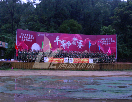 牛商爭霸賽如火如荼,雄獅隊走訪調(diào)研快人一步-記廣州牛商匯領(lǐng)導(dǎo)組織走訪雄獅隊參賽企業(yè)(一)