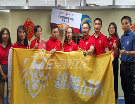 牛商爭霸賽如火如荼，雄獅隊走訪調研快人一步-記廣州牛商匯領導組織走訪雄獅隊參賽企業(yè)（四）