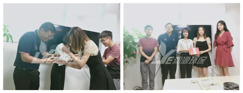 漓源環(huán)保 漓源環(huán)保