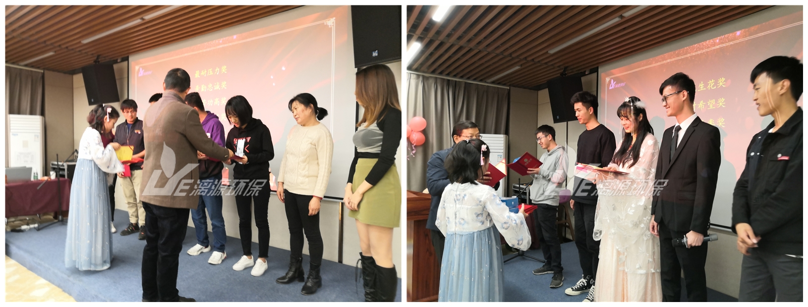 工業(yè)污水處理漓源環(huán)保年會 工業(yè)污水處理漓源環(huán)保年會