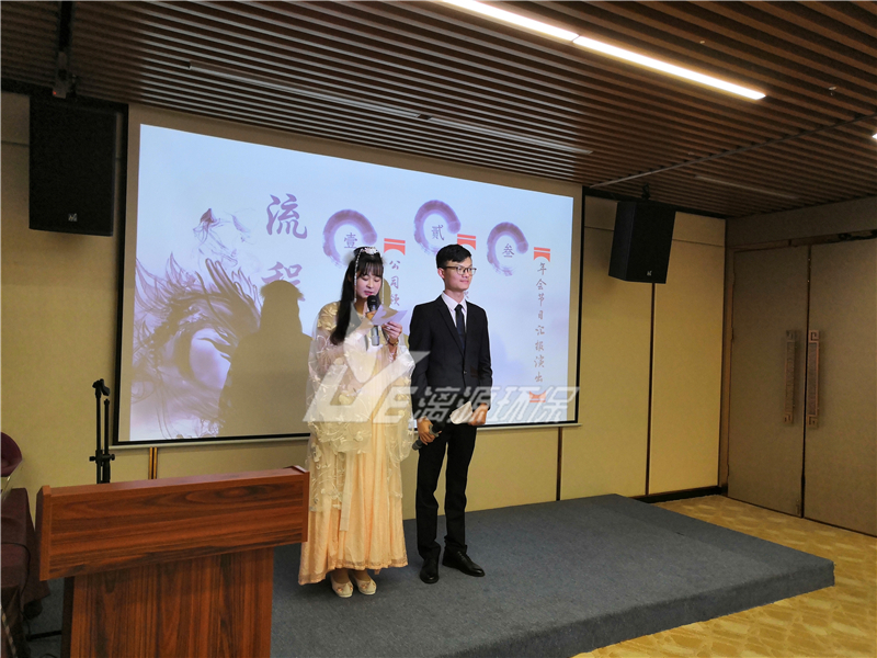 工業(yè)污水處理漓源環(huán)保年會 工業(yè)污水處理漓源環(huán)保年會