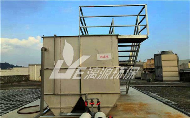 染料廢水處理 染料廢水處理