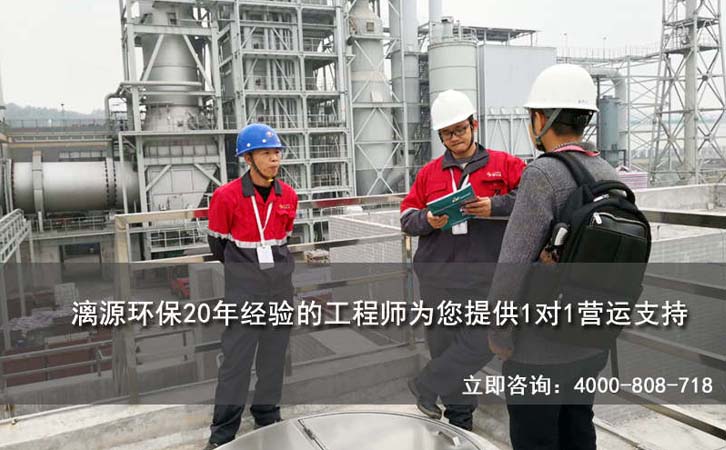 定制聚酯樹脂廢水處理解決方案服務 定制聚酯樹脂廢水處理解決方案服務