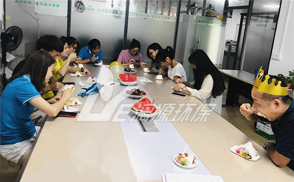 工業(yè)廢水處理廠家漓源環(huán)保2020年6月生日會(huì) 工業(yè)廢水處理廠家漓源環(huán)保2020年6月生日會(huì)