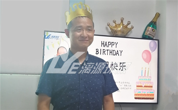 工業(yè)廢水處理廠家漓源環(huán)保2020年6月生日會(huì) 工業(yè)廢水處理廠家漓源環(huán)保2020年6月生日會(huì)