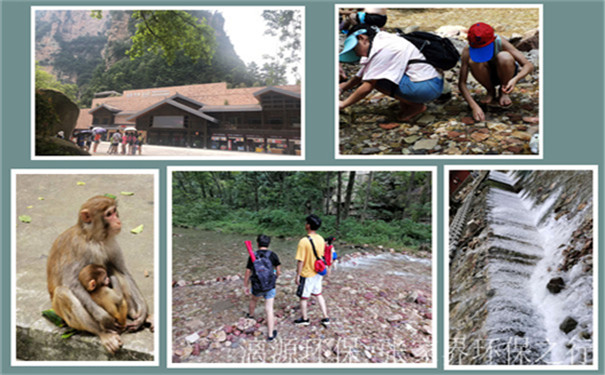 工業(yè)廢水處理廠家漓源環(huán)保2020年7月團(tuán)建活動(dòng)