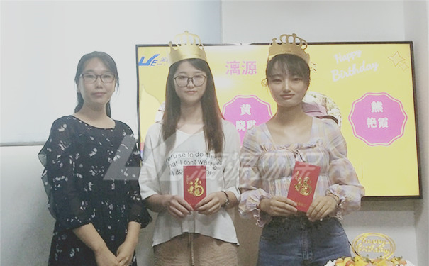 工業(yè)廢水處理廠家漓源環(huán)保2020年9月生日會 工業(yè)廢水處理廠家漓源環(huán)保2020年9月生日會