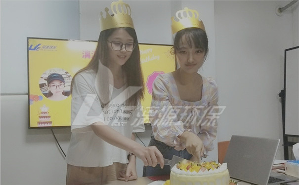 工業(yè)廢水處理廠家漓源環(huán)保2020年9月生日會 工業(yè)廢水處理廠家漓源環(huán)保2020年9月生日會