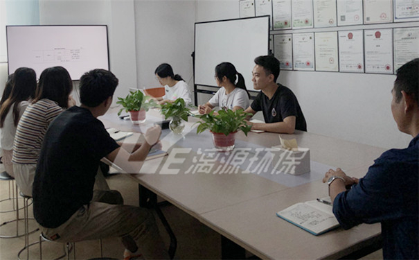 工業(yè)廢水處理廠家漓源環(huán)保2020年10月設(shè)計部學(xué)習(xí)交流會 工業(yè)廢水處理廠家漓源環(huán)保2020年10月設(shè)計部學(xué)習(xí)交流會