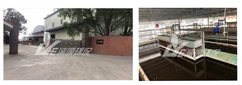 清遠雙江顏料廢水處理設備升級改造項目現(xiàn)場 清遠雙江顏料廢水處理設備升級改造項目現(xiàn)場