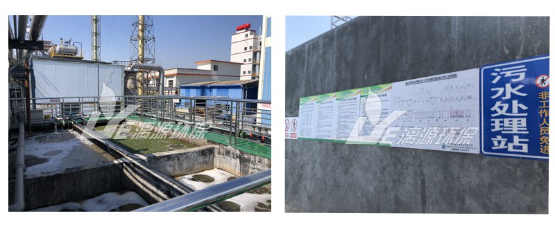 贛州合成化工廢水處理工程現(xiàn)場(chǎng) 贛州合成化工廢水處理工程現(xiàn)場(chǎng)