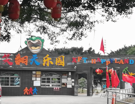 工業(yè)廢水處理廠家漓源環(huán)保2020年11月戶外拓展活動 工業(yè)廢水處理廠家漓源環(huán)保2020年11月戶外拓展活動