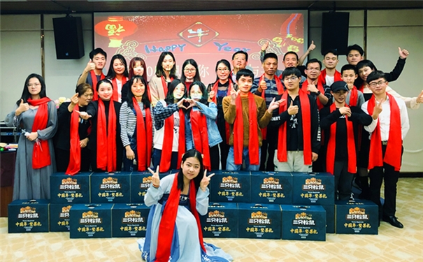 工業(yè)廢水處理廠家漓源環(huán)保2021年度迎春晚會 工業(yè)廢水處理廠家漓源環(huán)保2021年度迎春晚會