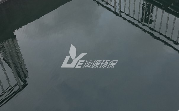 環(huán)氧樹脂生產(chǎn)廢水怎么處理 環(huán)氧樹脂生產(chǎn)廢水怎么處理