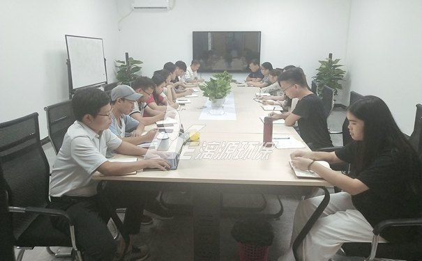 漓源環(huán)保員工會議 漓源環(huán)保員工會議