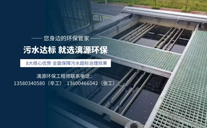 稀土加工廢水處理技術(shù)方案 稀土加工廢水處理技術(shù)方案
