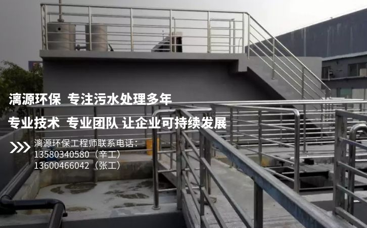 化工工業(yè)廢水處理工程方案 化工工業(yè)廢水處理工程方案