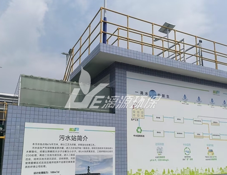 油脂加工廢水處理方法