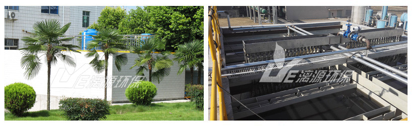 廣州漓源環(huán)保專注制藥廢水處理 廣州漓源環(huán)保專注制藥廢水處理