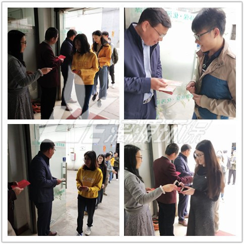 新年伊始 開工大吉-漓源環(huán)保給大家拜年了 新年伊始 開工大吉-漓源環(huán)保給大家拜年了