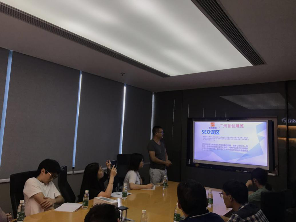 廣州首創(chuàng)展覽現(xiàn)場分享SEO 廣州首創(chuàng)展覽現(xiàn)場分享SEO