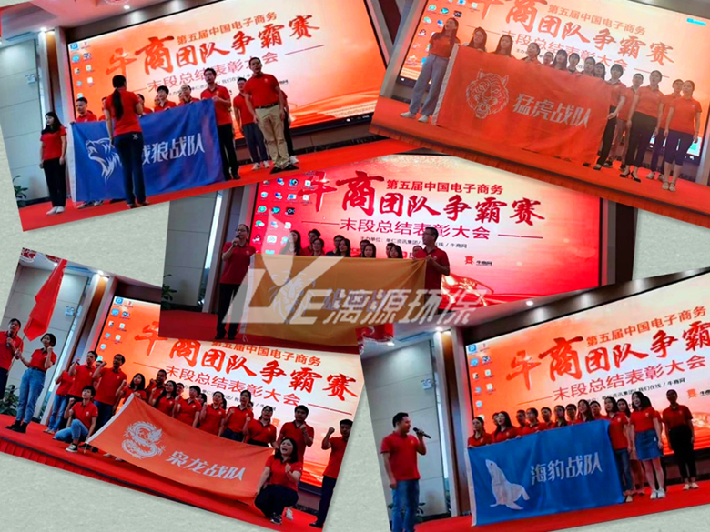 工業(yè)污水處理就找漓源環(huán)保 工業(yè)污水處理就找漓源環(huán)保