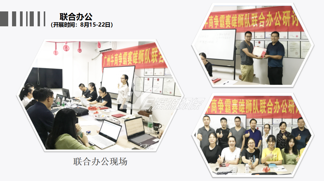 工業(yè)污水處理就找漓源環(huán)保 工業(yè)污水處理就找漓源環(huán)保