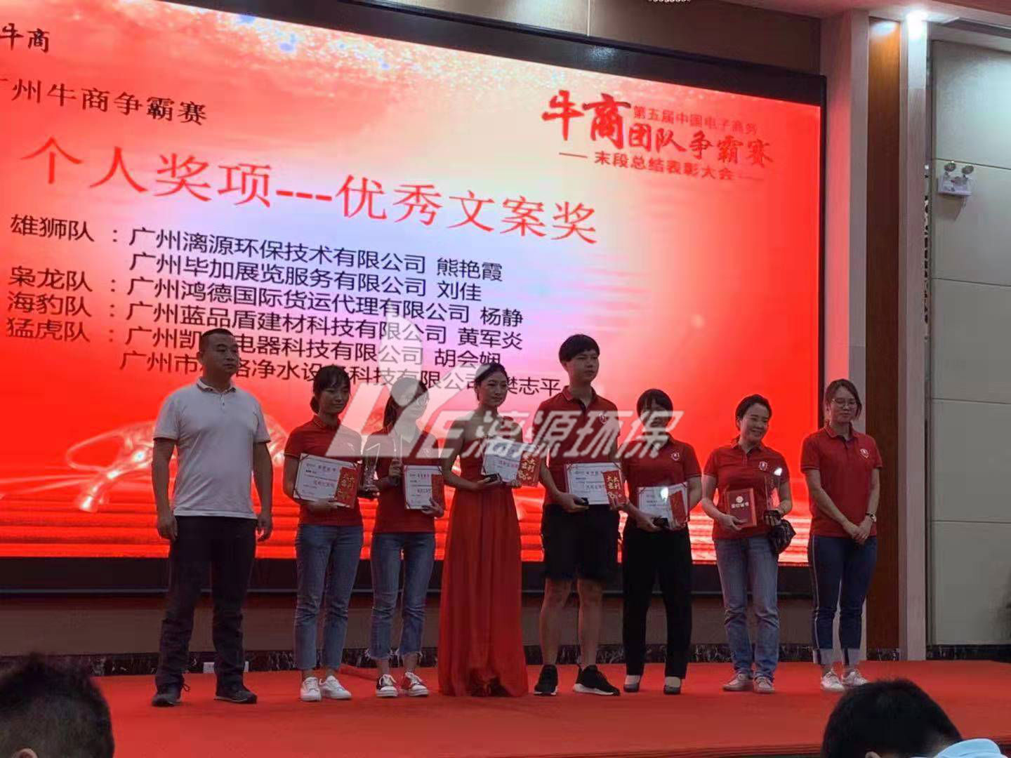 工業(yè)污水處理就找漓源環(huán)保 工業(yè)污水處理就找漓源環(huán)保