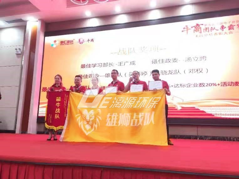 工業(yè)污水處理就找漓源環(huán)保 工業(yè)污水處理就找漓源環(huán)保