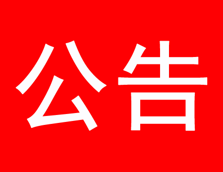 工業(yè)污水處理漓源環(huán)保 工業(yè)污水處理漓源環(huán)保