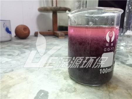 油墨廢水處理工程水樣混凝法處理實(shí)驗(yàn) 油墨廢水處理工程水樣混凝法處理實(shí)驗(yàn)