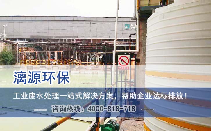 含油廢水處理工藝流程 含油廢水處理工藝流程