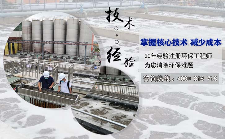 五金電子行業(yè)半導(dǎo)體廢水處理方法 五金電子行業(yè)半導(dǎo)體廢水處理方法