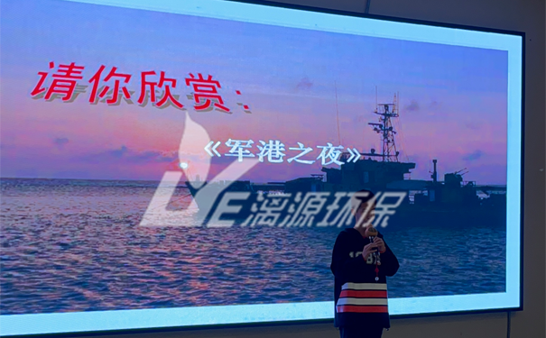 工業(yè)廢水處理廠家漓源環(huán)保年會(huì)圓滿成功 工業(yè)廢水處理廠家漓源環(huán)保年會(huì)圓滿成功