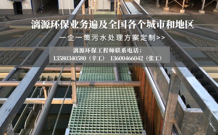 硬脂酸生產(chǎn)廢水處理工藝 硬脂酸生產(chǎn)廢水處理工藝