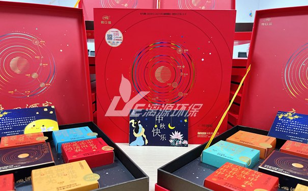 污水處理專家漓源環(huán)保中秋禮品 污水處理專家漓源環(huán)保中秋禮品