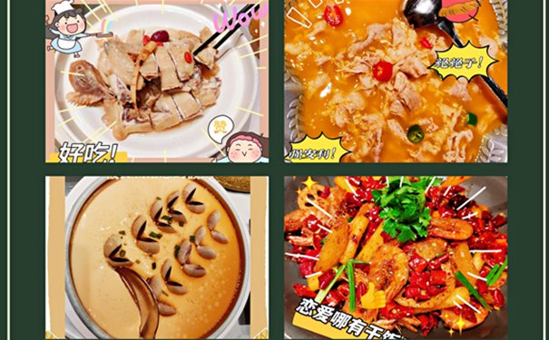 污水處理專家漓源環(huán)保聚餐中 污水處理專家漓源環(huán)保聚餐中