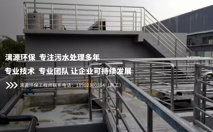 硫酸鎂廢水處理專家漓源環(huán)保 硫酸鎂廢水處理專家漓源環(huán)保